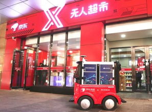 物流方式：自营与超市的配送策略