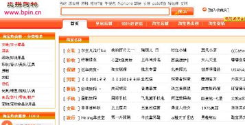 数码类商品：市场需求旺盛