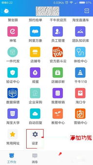 一、 千牛优惠券的作用与价值