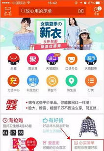 1. 活动主题类型