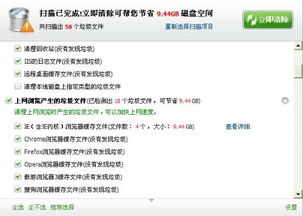 原因四：浏览器缓存问题