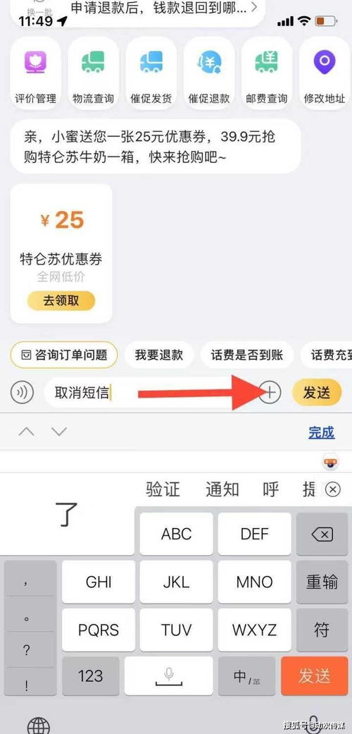 二、淘宝短信营销收费方式解析