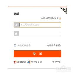 二、 淘宝闲置物品取消步骤