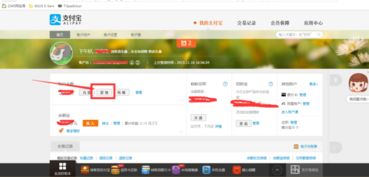 二、 等待到账：提现成功后商家只需等待银行处理时间，资金将会转入绑定的银行卡账户中。