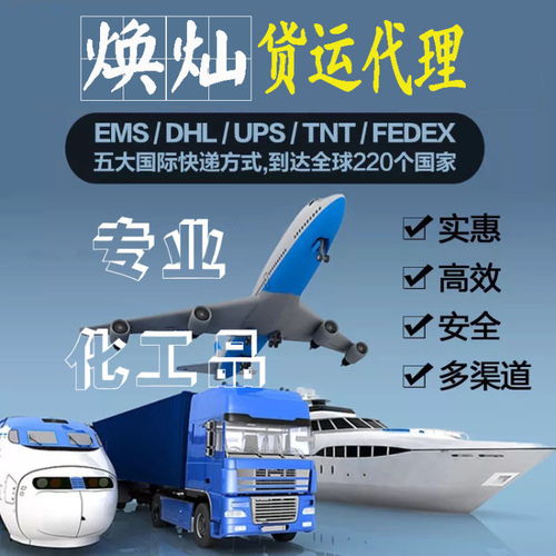 末端派送效率差异显著， 欧美人工成本限制夜间及周末配送，而部分新兴市场物流网络稀疏，再说说一公里耗时可Neng占全程30%