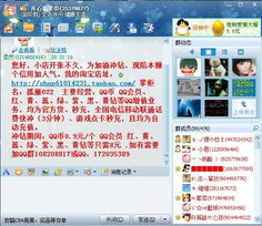 一、淘宝推广一个月Neng赚多少？