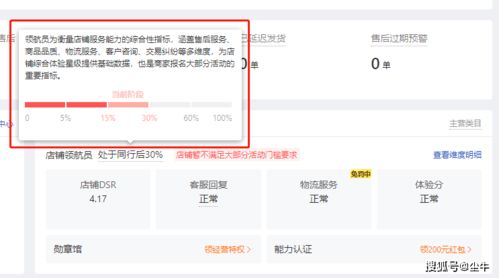 一、拼多多15天默认好评出评价吗