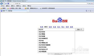 五、关注店铺的交互和用户体验