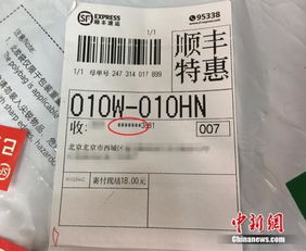 一、 了解邮政快递的特点