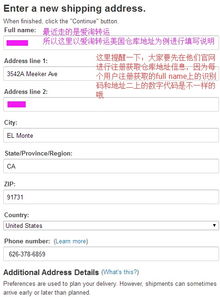 5. 选择运输方式