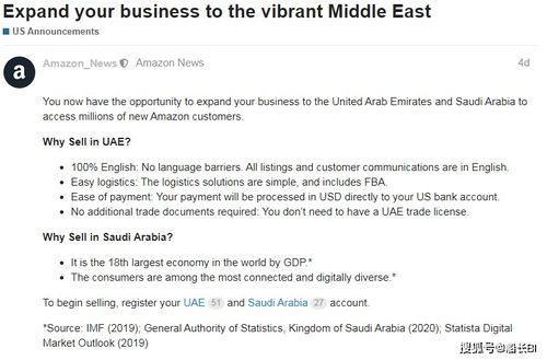 亚马逊政策梗新二：支持修改优惠券折扣金额