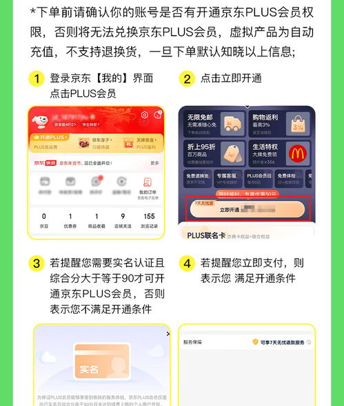 活动真相：0元首开， 只为吸引新客户