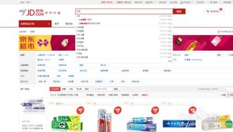 1. 下载并安装京东APP