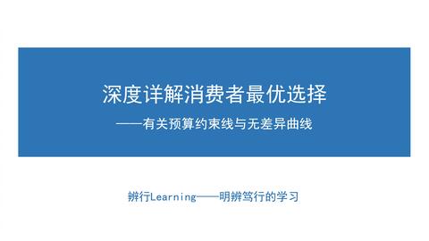 慎重选择赠品， 提升消费者满意度