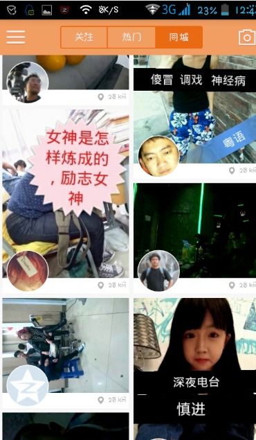 三、 尊重原创，共创美好