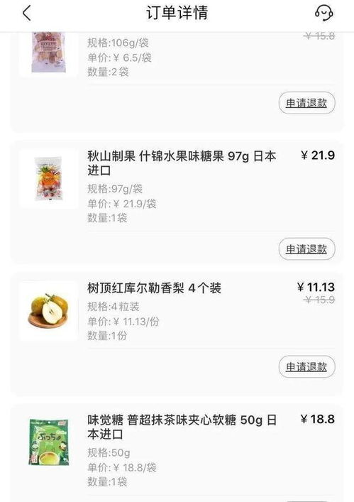 价格设置与顾客需求满足