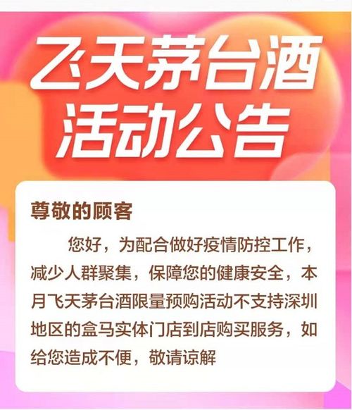 三、 注意事项及使用方法