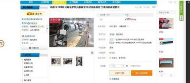 免费发布产品的优势