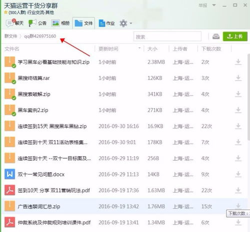 三、关键词选择的失误