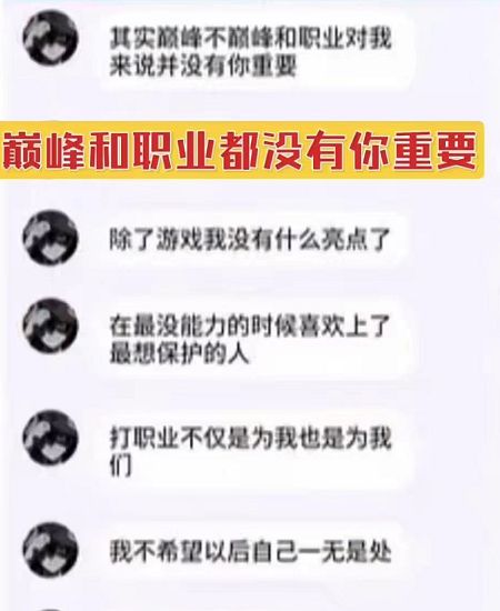 二、 开启个人直播之旅的准备工作