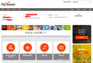 1. 资金来源合法性检查