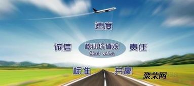 完善的客户服务：及时、准确、专业