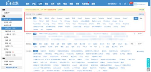 物流时效与搜索排名