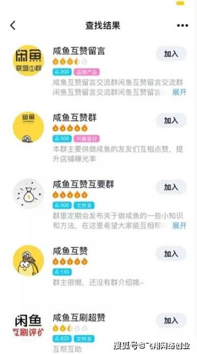 四、 闲鱼选品核心——挖掘客户需求