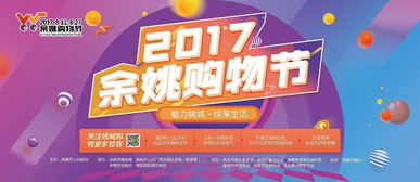 一、 五一狂欢，淘宝盛宴