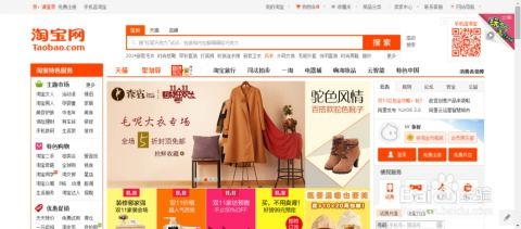 二、 开设个人话费充值店铺的详细步骤