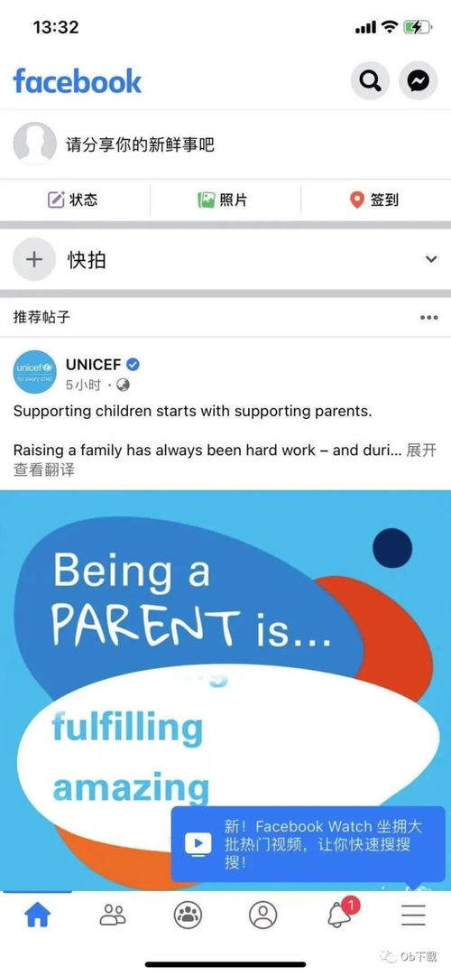 一、 账号注册的正确姿势