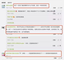 一.拼多多买家黑号多久恢复正常？