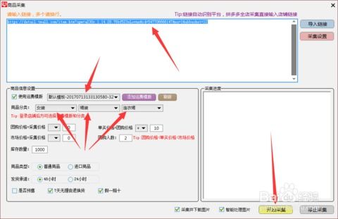 拼多多图片上传原理