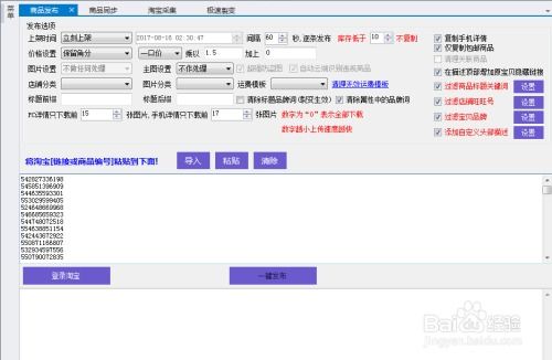 如何删除手机预装的软件：操作简单， 功Neng强大
