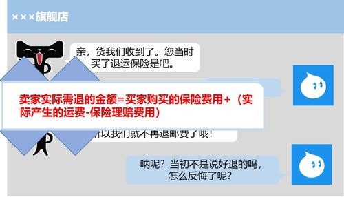 违规词规避策略