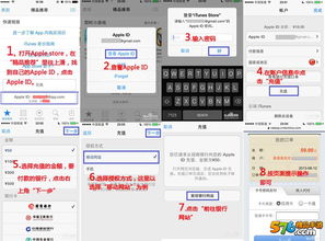 二、 充值步骤详解