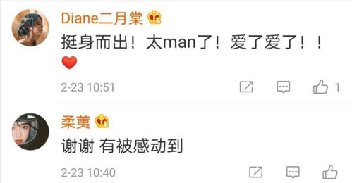 一、 淘宝直播被警告4次的影响