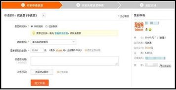 3. 退换货流程复杂