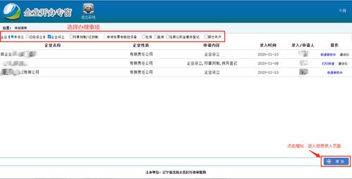 退换货率与争议解决时效：大数据揭示的隐忧