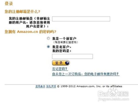 订单处理时间：亚马逊的细致审核与配货流程