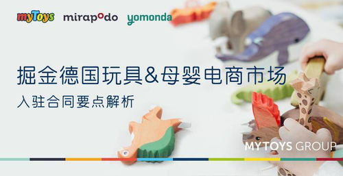 三、 入驻费用详解