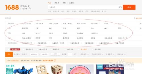 一、 了解淘宝招商客服