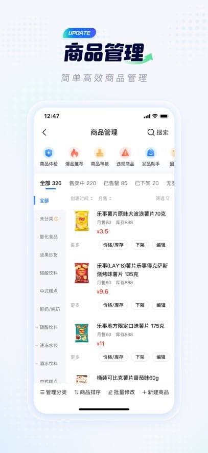 2. 准备入驻资料