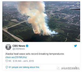 FTL加拿大专线极端天气预案体系