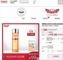 一、淘宝旗舰店正规吗？