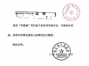 二、 美国商标注册的基本条件