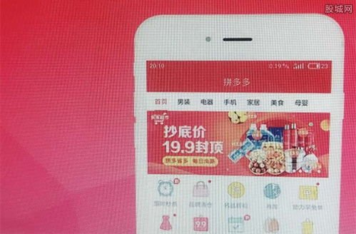 掌握拼团技巧， 实现三人成团的目标