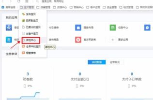 三、 如何识别商品的违规信息