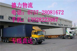 三、LTL运输的应用场景