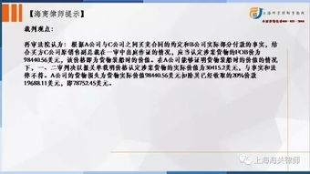 运输操作与注意事项